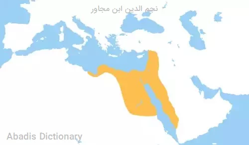 نجم الدین ابن مجاور